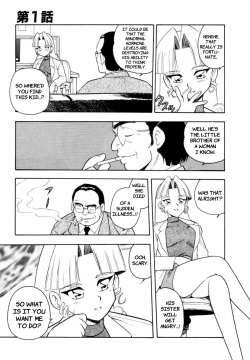 [Shinozaki Rei] Blue Heaven 1 Ch. 1-3 [English] =LWB= page 9