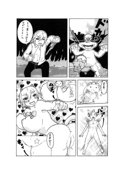[yuuki] BASTER [Digital] page 2