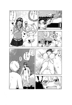 [yuuki] BASTER [Digital] page 3