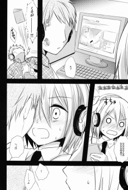 (C82) [Esc. (Haru)] Kyou-kun to Misshitsu Date (Cardfight!! Vanguard) page 7