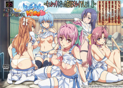 Tropical Kiss 01