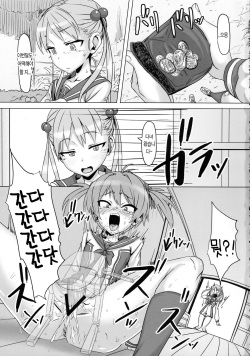 (SC58) [PIANIISHIMO (Pija)] Binbou Enkou Operation (Vividred Operation) [Korean] [Hwoarang] page 2