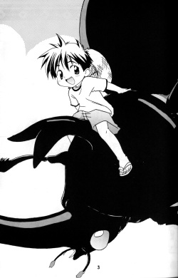 Mitsui Jun - Candy Boy page 2