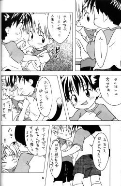 Mitsui Jun - Candy Boy page 7
