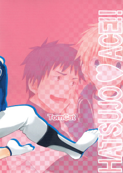 (C83) [TomCat (Keita)] Hatsujou Ace page 2