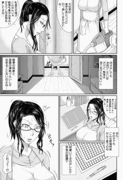 [Toguchi Masaya] Wagamama na Tarechichi page 8