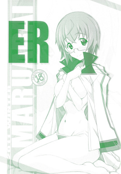 (C81) [Maruarai (Arai Kazuki)] ER (Infinite Stratos) [English] [life4Kaoru] page 1