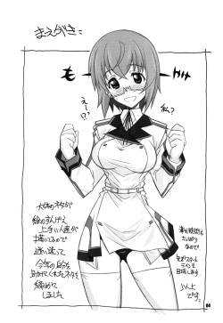 (C81) [Maruarai (Arai Kazuki)] ER (Infinite Stratos) [English] [life4Kaoru] page 3