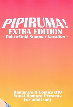(C81) [Homura's R Comics (Yuuki Homura)] Pipiruma! Extra Edition - Doki Doki Summer Vacation page 2