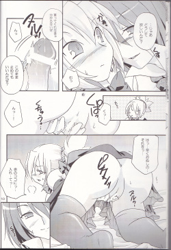 (SC32) [Hebi Ichigo (Umihoshi Minori)] Hi-me-go-to (Disgaea: Hour of Darkness) page 10