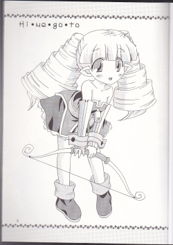 (SC32) [Hebi Ichigo (Umihoshi Minori)] Hi-me-go-to (Disgaea: Hour of Darkness) page 3