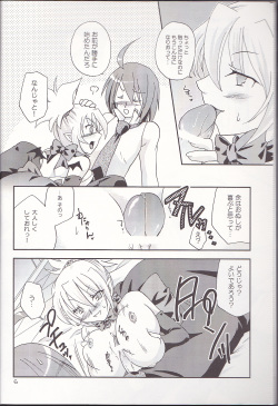 (SC32) [Hebi Ichigo (Umihoshi Minori)] Hi-me-go-to (Disgaea: Hour of Darkness) page 6
