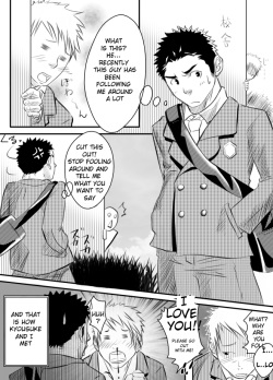 [Mentaiko] Abnormal [English] page 4