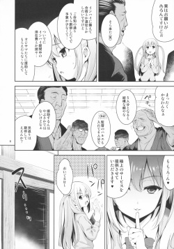 (C82) [Goromenz (Yasui Riosuke)] Manganzenseki (Saki Achiga-hen) page 6
