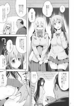 (C82) [Goromenz (Yasui Riosuke)] Manganzenseki (Saki Achiga-hen) page 7