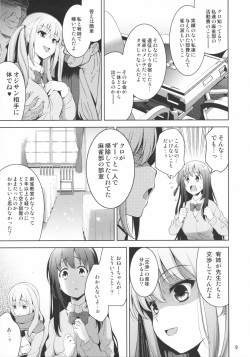 (C82) [Goromenz (Yasui Riosuke)] Manganzenseki (Saki Achiga-hen) page 9