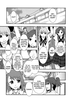 Benkigai Ch. 3