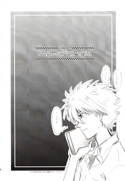 (Kimi to no Rendan) [Getsumen-Spiral (Mayama Satori)] ~Klavier 2~ (Neon Genesis Evangelion) [English] page 3