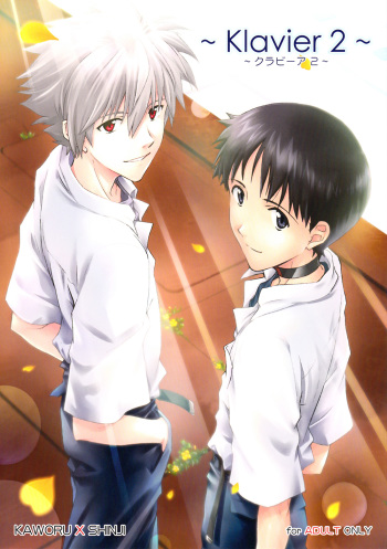 (Kimi to no Rendan) [Getsumen-Spiral (Mayama Satori)] ~Klavier 2~ (Neon Genesis Evangelion) [English] cover