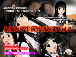 Violated Uniform Schoolgirl Book Vol2