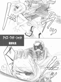 [AXZ (Shinobu Akira)] Angel's stroke 57 Infinite Laura! (IS <Infinite Stratos>) page 2