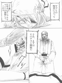 [AXZ (Shinobu Akira)] Angel's stroke 57 Infinite Laura! (IS <Infinite Stratos>) page 9