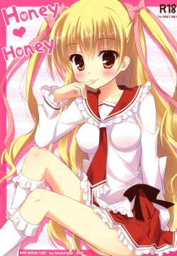 (C80) [Ame nochi Yuki (Ameto Yuki)] Honey Honey (Hidan no Aria) page 1