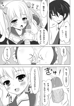 (C80) [Ame nochi Yuki (Ameto Yuki)] Honey Honey (Hidan no Aria) page 9