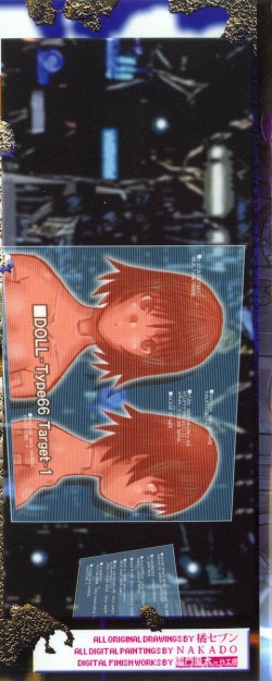 [Tachibana Seven] ALIVE page 2
