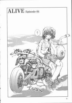 [Tachibana Seven] ALIVE page 8