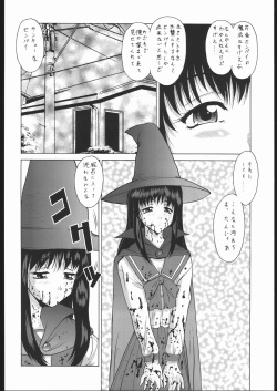 (C57) [Tsurikichi Doumei (Umedama Nabu)] Ofuro de Yomeru Erobon Souritsu Nijuu Shuunen Kinenbon Bijo x2 (Various) page 7