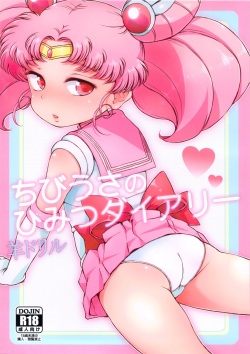 Chibiusa no Himitsu Diary