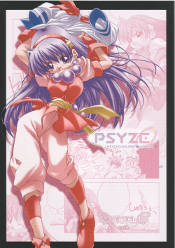 PSYZE Psycho Soldier Athena