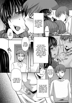 [Aida Mai] Gitei ~Kindan no Kankei~ (ANGEL Club 2011-08) [English] [CGrascal] page 2