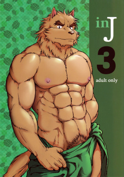 [Jin] Inj 3 [English] page 1