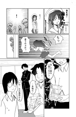 [Nekoratta (Nekora)] Saimin Denpa Soushin Souchi (D.C. ~Da Capo~) [Digital] page 8