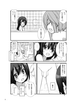 [Rokumonsen (Tamahagane)] Roshutsu Shoujo Itan 3 [Digital] page 4