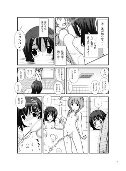 [Rokumonsen (Tamahagane)] Roshutsu Shoujo Itan 3 [Digital] page 5