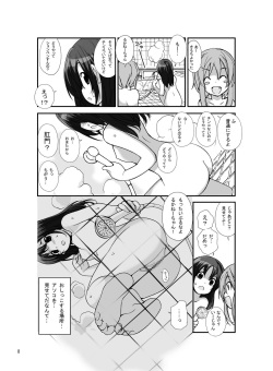 [Rokumonsen (Tamahagane)] Roshutsu Shoujo Itan 3 [Digital] page 6
