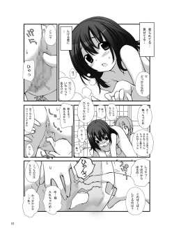 [Rokumonsen (Tamahagane)] Roshutsu Shoujo Itan 3 [Digital] page 8