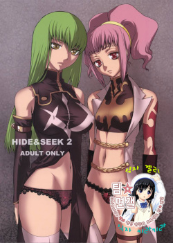 (C74) [Kouchaya (Ootsuka Kotora)] HIDE&amp;SEEK 2 (Code Geass: Lelouch of the Rebellion) [Korean] [팀 면갤] page 1
