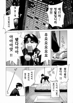 (C74) [Kouchaya (Ootsuka Kotora)] HIDE&amp;SEEK 2 (Code Geass: Lelouch of the Rebellion) [Korean] [팀 면갤] page 6