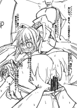 Toono Yayoi Artworks page 2