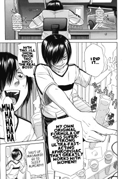 [Chiyou Yoyuchi] Kuro no Gyakushuu | Kuro's Counterattack (COMIC MUJIN 2012-12) [English] page 5