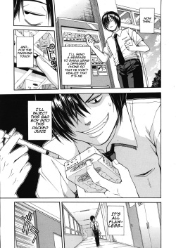 [Chiyou Yoyuchi] Kuro no Gyakushuu | Kuro's Counterattack (COMIC MUJIN 2012-12) [English] page 7