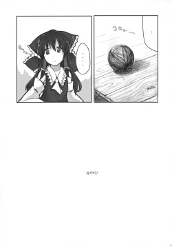 (C81) [Nagomi Kissa. (Akituti Shien)] Murasaki ni Somaru (Touhou Project) [Korean] [Team Arcana] page 9