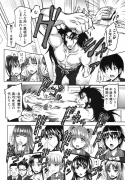 COMIC Shingeki 2013-03 [Digital] page 3