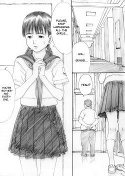 (C80) [YAKIYAMA LINE (Kahlua Suzuki)] En Urara 2 [English] [Munyu] page 3