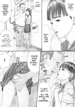 (C80) [YAKIYAMA LINE (Kahlua Suzuki)] En Urara 2 [English] [Munyu] page 4