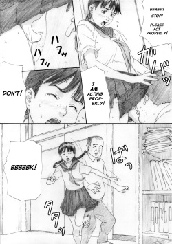 (C80) [YAKIYAMA LINE (Kahlua Suzuki)] En Urara 2 [English] [Munyu] page 5